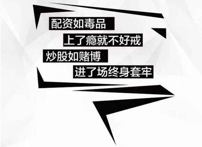实战攻略：如何安全稳健地进行实盘配资