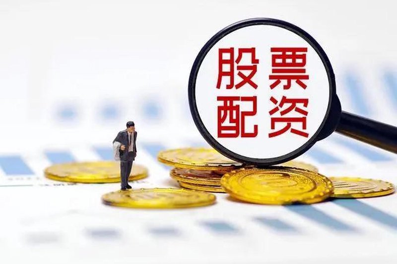 股票配资：新手投资者如何安全起步