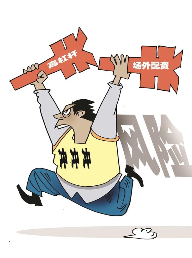 正规配资,如何辨别真伪?