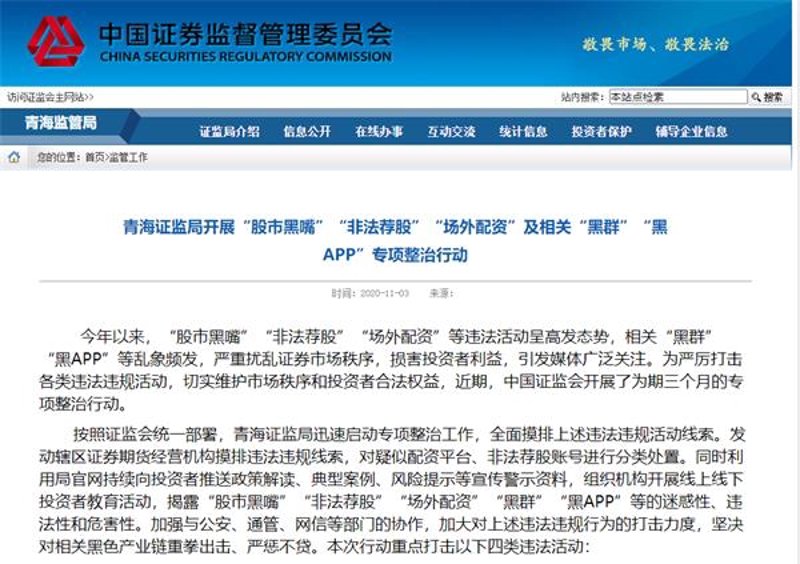 实盘配资：工具推荐与案例解读