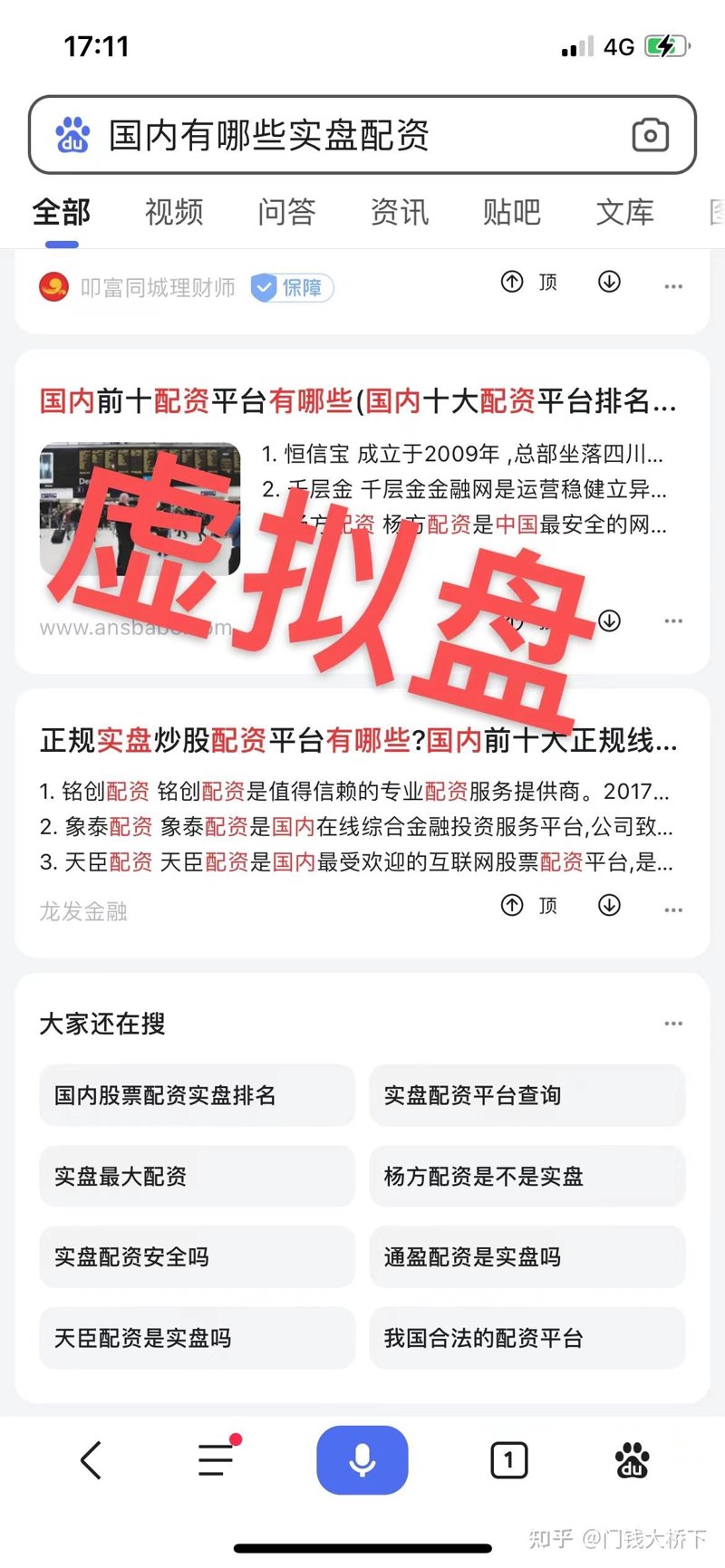 配资平台：投资风险与收益的双刃剑